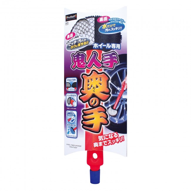 產品詳細資料